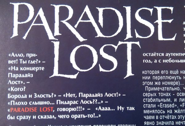 ...из "Dark City " #98