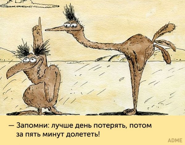 Союзмультфильм