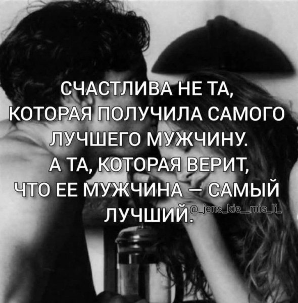 Любовь