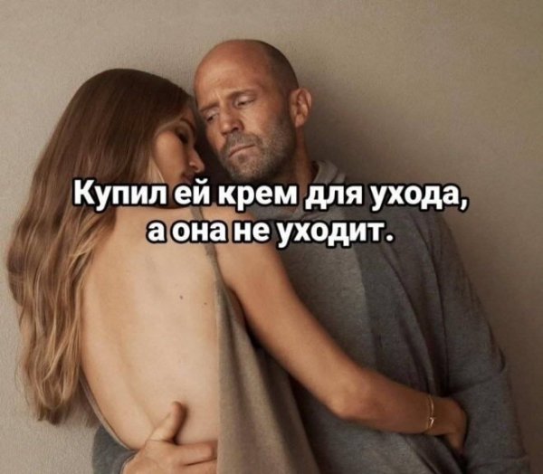 Не сработало)