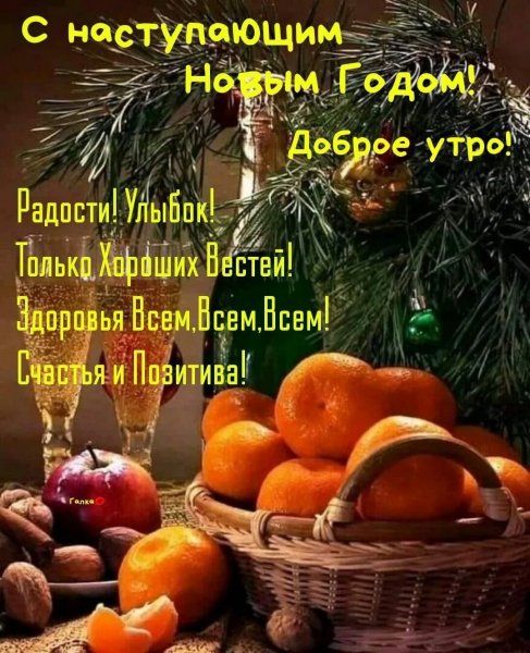 Друзья!