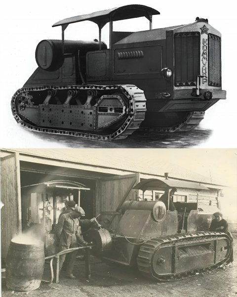 Трактор Коммунар (1924)