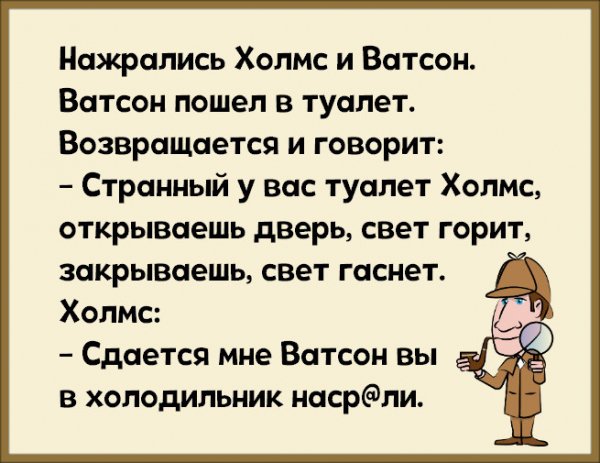 Странный туалет