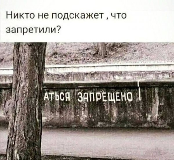 Nastroenija-memy-i-kartinki-kotorye-pojmut-tolko-vzroslye-29