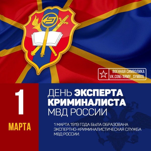 Всех причастных с праздником!