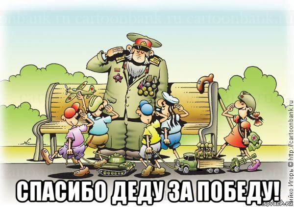 risovach.ru(2)