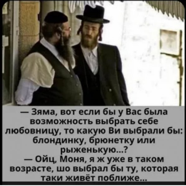 Таки живёт поближе...