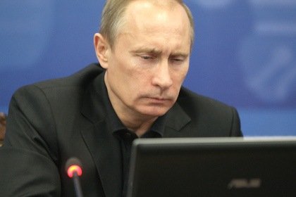 Путин