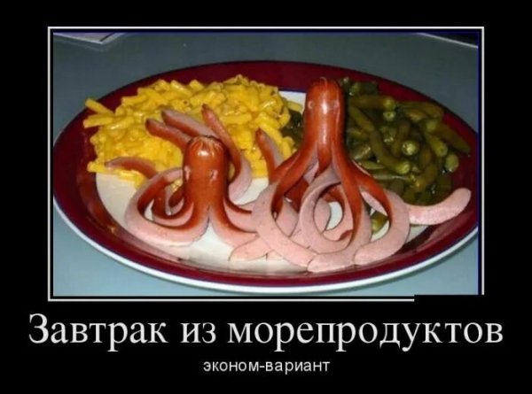 Эконом - вариант