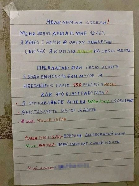 FB IMG 16440597340782034