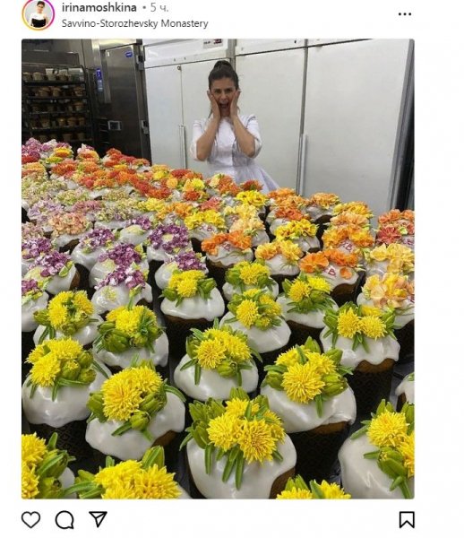 8a7f4a0a329d52ad7932396c34503267