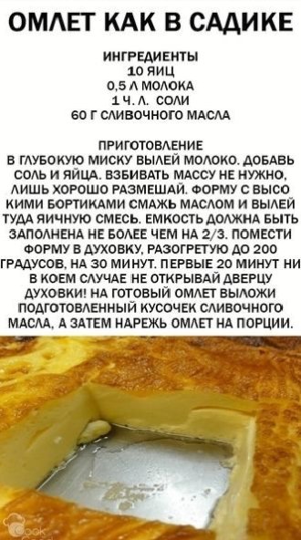 Приятного аппетита!