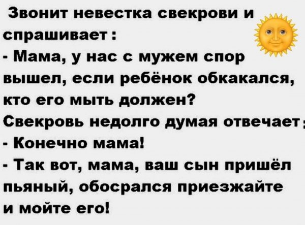 Kov