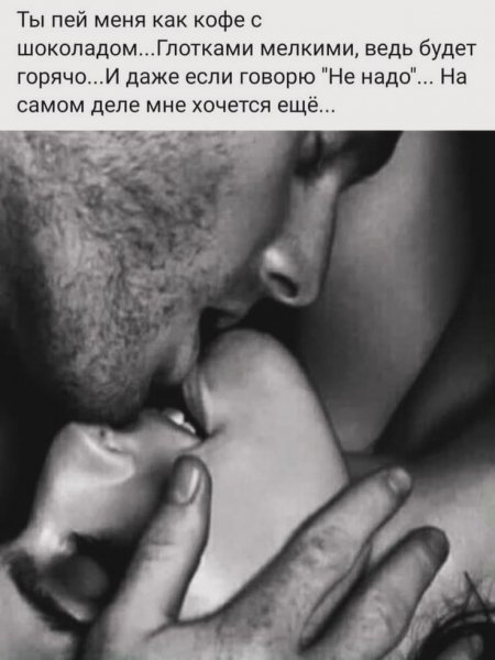Любовь