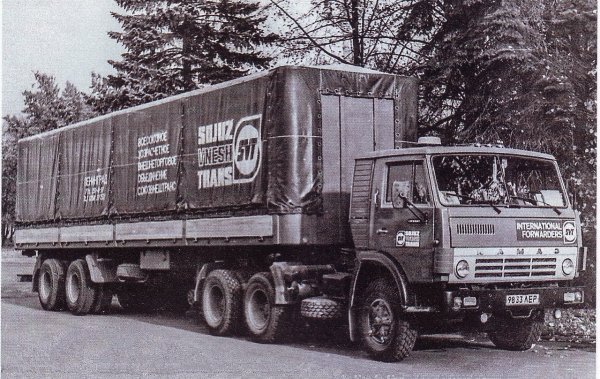 КамАЗ-54112