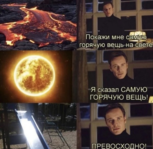 -samyh-umoritelnyh-memov-s-kommentarijami-iz-socsetej-2