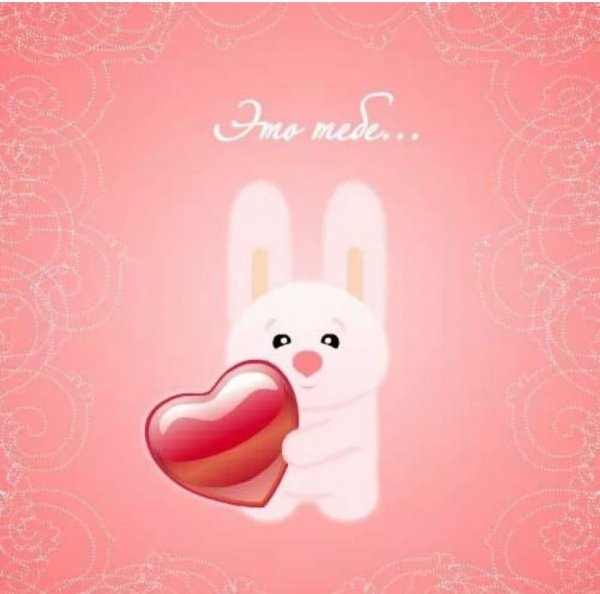 Den-svyatogo-valentina-