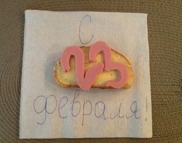 Опять думаете подарить любимому на 23 февраля