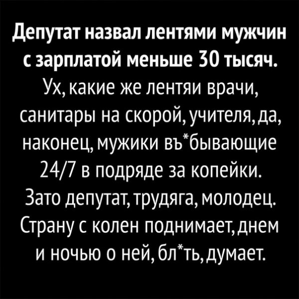 ПИЗДЕЦ!!!