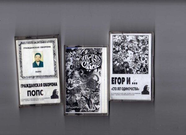 Касеты Гр.Об688