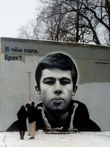 Сергей Бодров