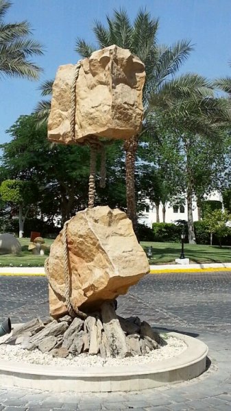 Камни с мира