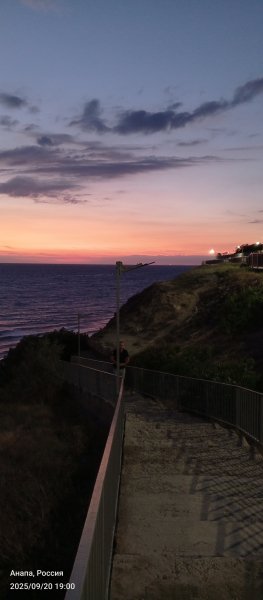 Анапа. Тургеневский спуск