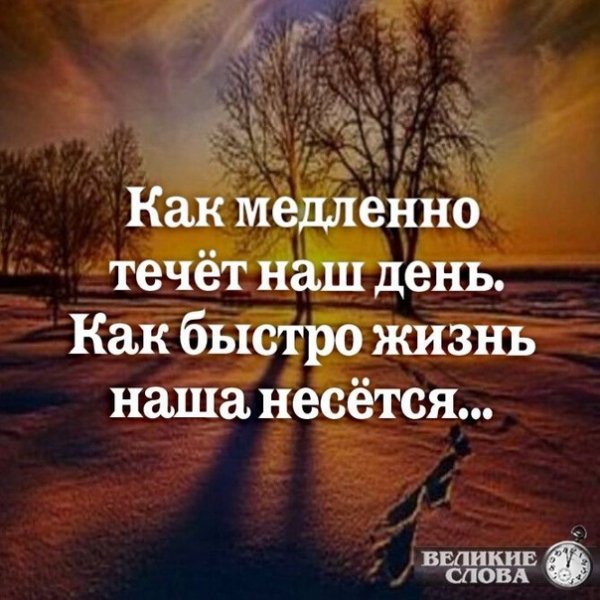 Так!