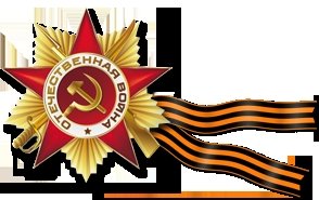 Победа!3