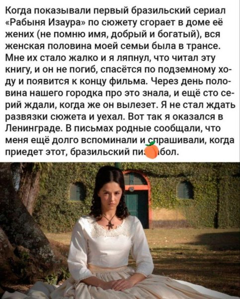 Memov-i-kommentariev-vash-zarjad-pozitiva-iz-socsetej-15