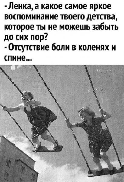 Podborka-chernogo-jumora-kotoryj-vzorvet-mozg-17