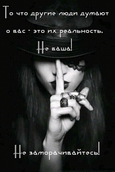 Пожелания by FatalframeRUS (67)