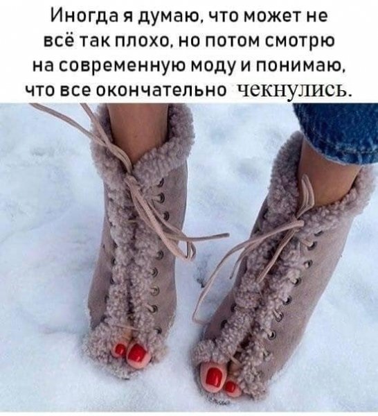 Не все так плохо