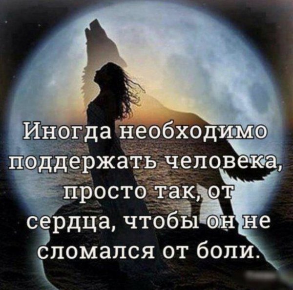 Иногда...