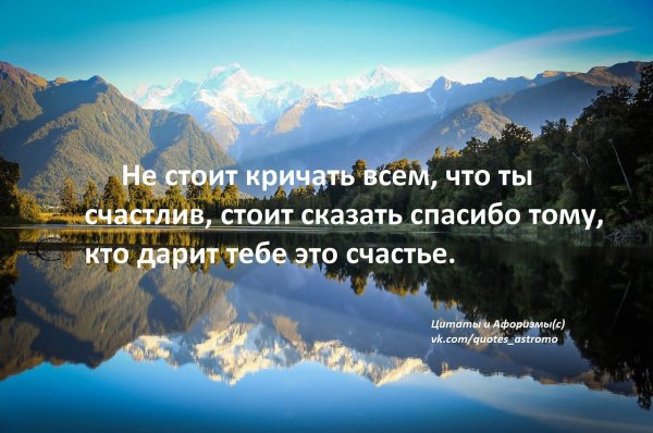 Так!