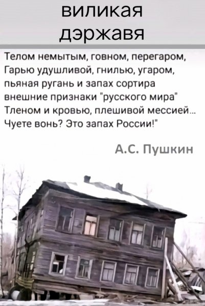 Сказано