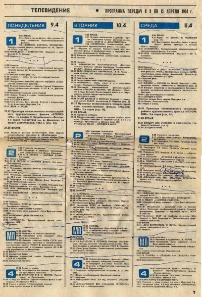 IMG 20251118 212113 441