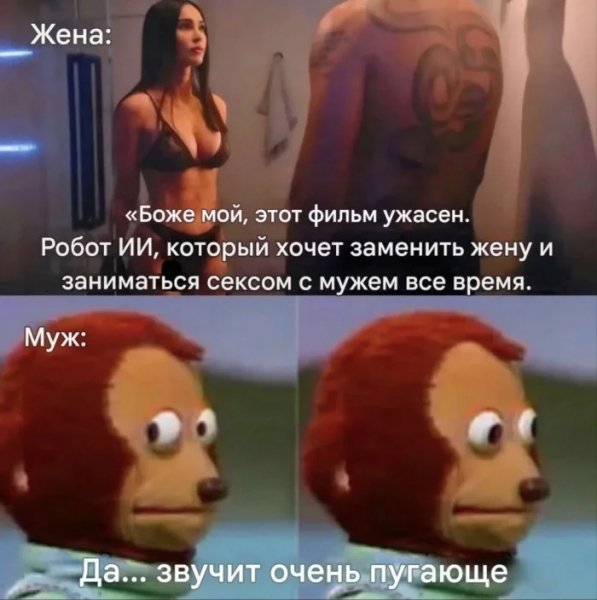 Poshlye-memy-i-chernyj-jumor-18-podborka-69-12