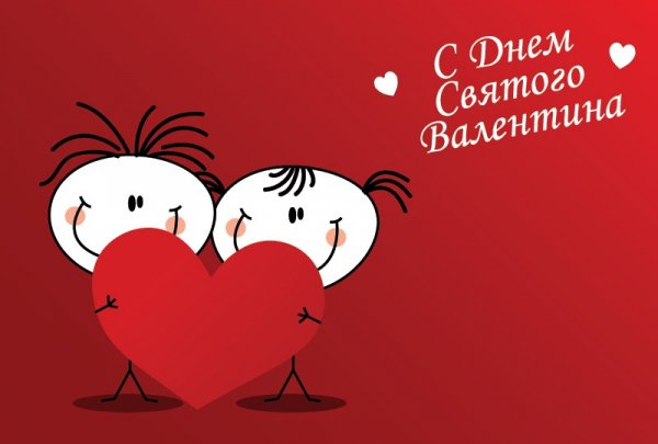 14fevralya