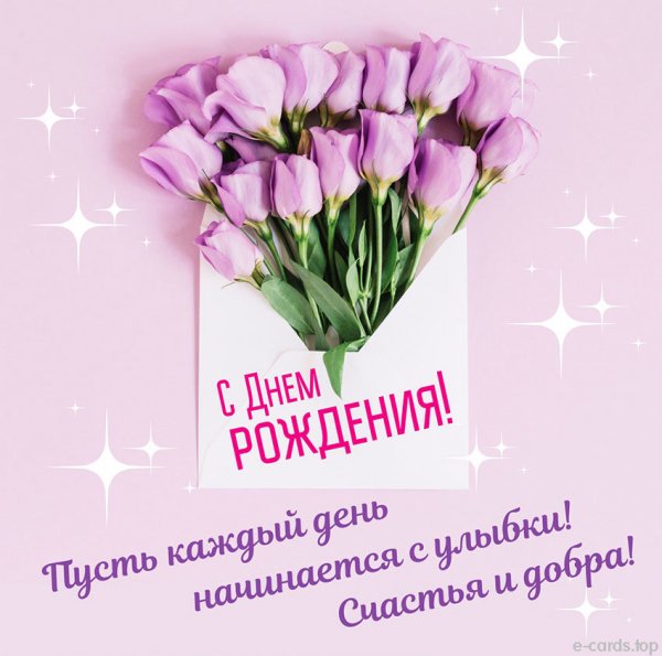 ПУСТЬ КАЖДЫЙ ДЕНЬ НАЧИНАЕТСЯ С УЛЫБКИ: