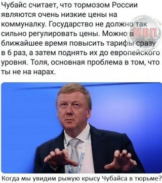 Наглая рыжая морда...