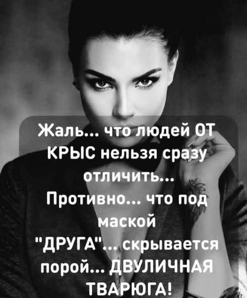 Жаль!!!