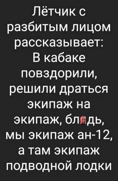 Юмор