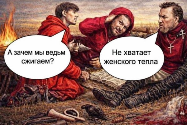 Когда тепла не хватает)