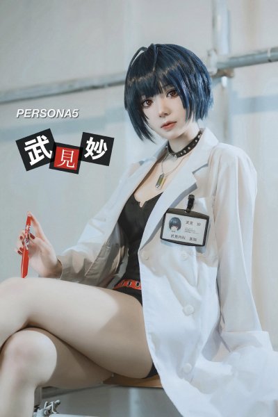 Tae-Takemi-Persona-5-Persona-Shin-Megami-Tensei-7125085