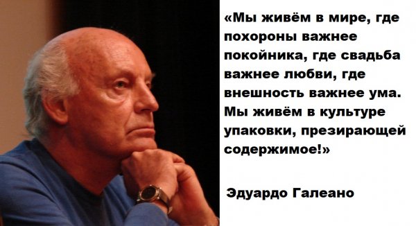 Цитата