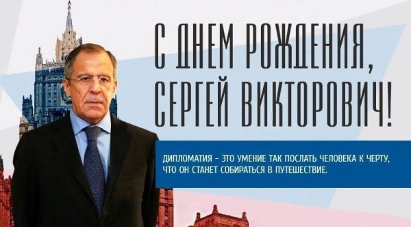 Сегодня, 21 марта, отмечает День своего рождения