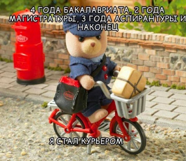 Sbornik-memov-i-kommentariev-iz-socialnyh-setej-8