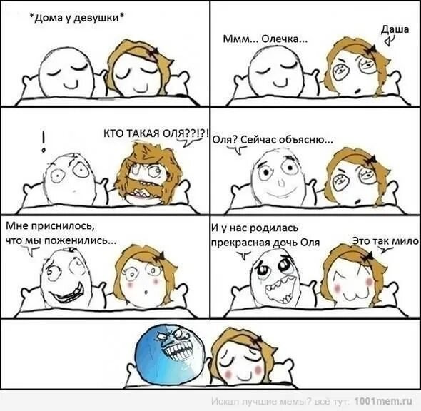 Гений отмазов