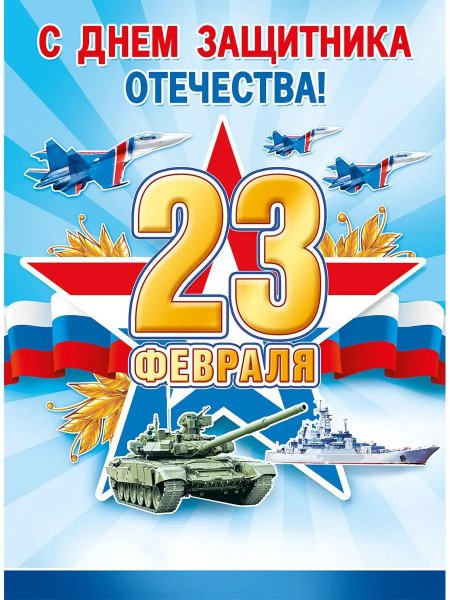 Всех причастных с праздником!